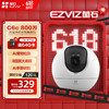 EZVIZ 螢石 家用無線云臺攝像頭 800萬極清4K星光增強版 智能追蹤監控器 雙向語音 手機遠程 [4K極清]