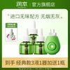 RUNBEN 潤本 電熱蚊香液 經典綠瓶款+加熱器