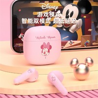 Disney 迪士尼 藍牙耳機半入耳式運動無線耳機智能觸控游戲低延遲2024新款