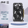 ASUS 華碩 DUAL GeForce RTX 3050 O6G 電競游戲顯卡 DUAL-RTX3050-O6G