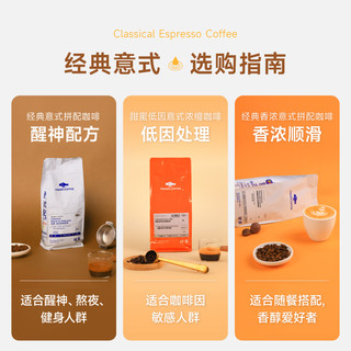 FISHER COFFEE 啡舍 FisherCoffee 经典意式拼配咖啡豆 454g