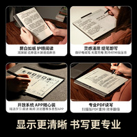 Hanvon 漢王 N10 10.3英寸墨水屏電子書閱讀器