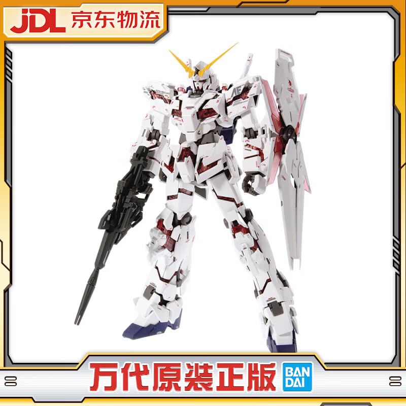 BANDAI 万代 MG 独角兽高达Ver.Ka 卡版 RX-0 15周岁以上拼装模型