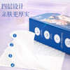 88VIP：Lam Pure 藍漂 包郵藍漂親膚掛抽式抽紙4層250抽*1提衛生紙印花紙巾家用紙實惠裝
