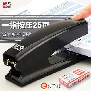 M&G 晨光 MG）省力订书机办公用大号可旋转学生用送5盒钉