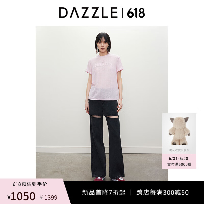 DAZZLE地素 牛仔裤2024夏季新款女装做旧镂空设计阔腿长裤