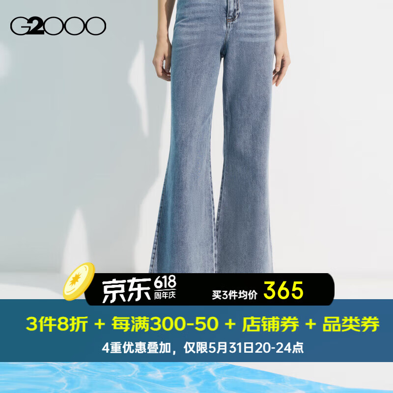 G2000【舒适弹性】G2000女装SS24商场新款棉弹柔软显高微喇阔腿牛仔裤 牛仔布-深灰蓝色29.5寸 34