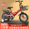 奧仕龍 兒童自行車3-6歲男女孩折疊小孩單車14寸寶寶自行車