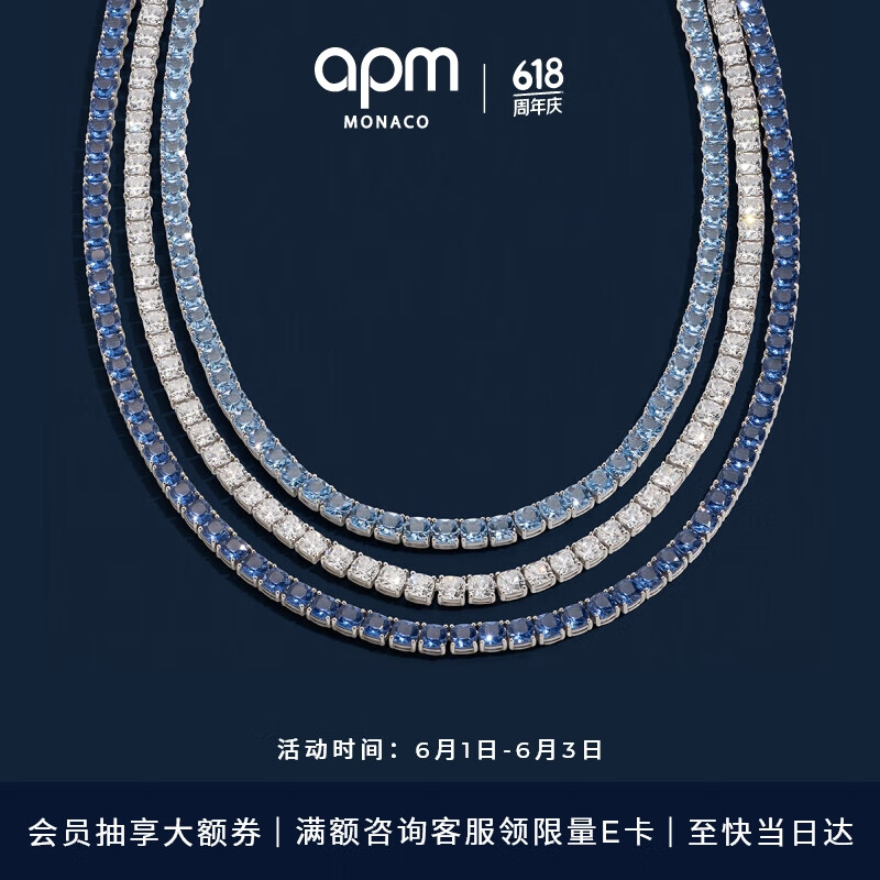 APM Monaco蓝色方形项圈简约复古精致时尚颈链618