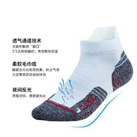HNK 悍將 經典跑步襪訓練健身船襪速干運動襪男女專業馬拉松路跑襪子