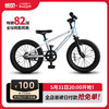 RoyalBaby 優貝 X5兒童自行車中大童中國航天聯名男童腳踏車兒童車