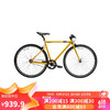 DECATHLON 迪卡儂 自行車SPEED500城市自行車通勤平把公路自行車限定色M5198267