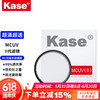 Kase 卡色 MCUV鏡 二代 多層鍍膜 鏡頭保護鏡 超薄高清高透光 防污濾鏡 MC UV（二代） 62mm
