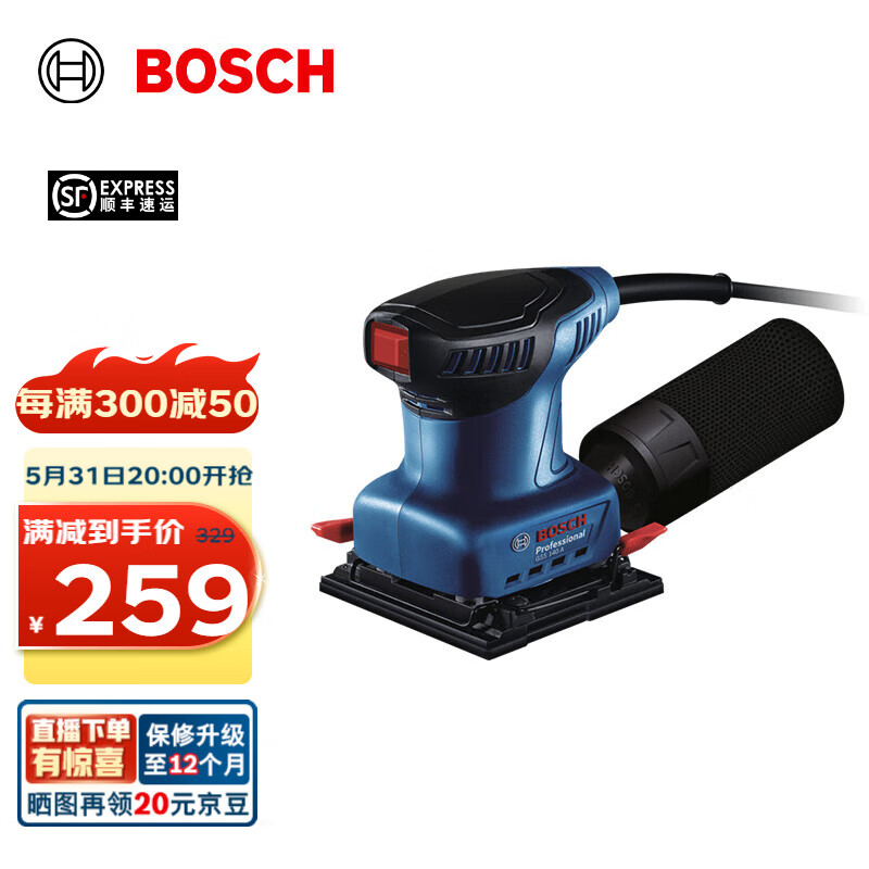 博世（BOSCH）GSS 140 A专业平板砂磨机 标配