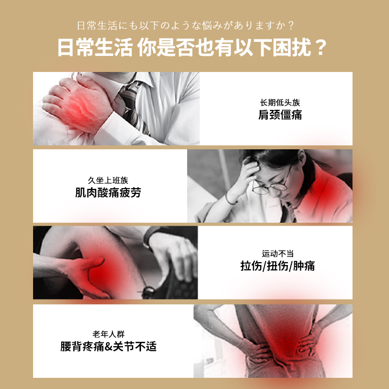 日本minikuma肌肉舒缓腰贴膏贴14贴缓解膝盖扭伤关节酸痛非久光贴