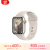 Apple 蘋果 Watch Series 9 智能手表 GPS款 41mm 星光色 橡膠表帶 M/L