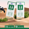 華山牧 高原沙漠3.8g蛋白純牛奶高鈣牛奶整箱200ml*10盒營養早餐奶