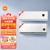 Xiaomi 小米 空調套裝 大1匹掛機+1.5匹掛機