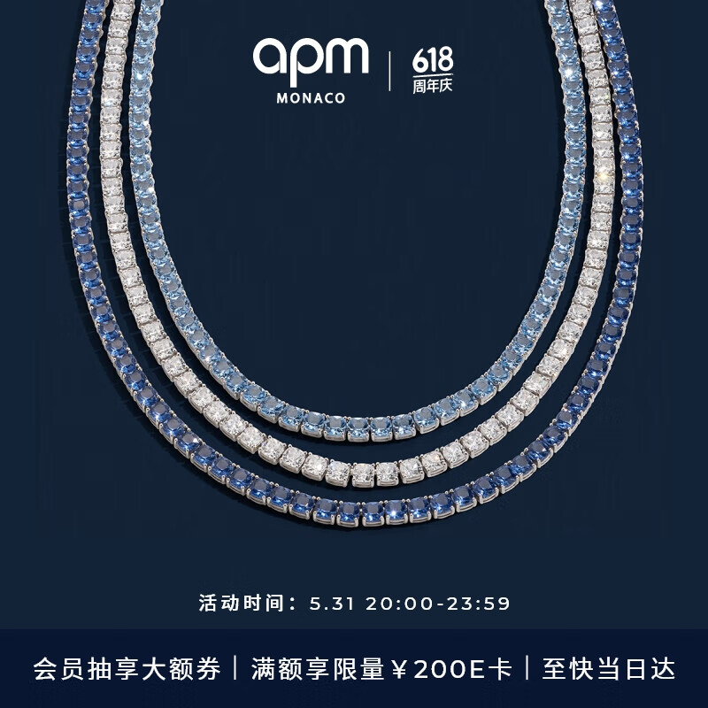 APM Monaco湖蓝色方形项圈简约复古精致时尚颈链618