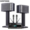 WESTDING 威斯汀 家庭KTV音響唱歌音箱設備家庭影院卡拉OK音響雙用天籟12號升級版+RX800+K51