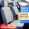 MEIJUN 魅駒 汽車座套全包圍汽車坐墊四季通用座墊座椅套適用于朗逸卡羅拉ix35 藍米色-標準版 五座通用