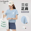 La Chapelle City 拉夏貝爾100%純棉短款短袖霧霾藍-透明心K L