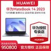 百億補貼：HUAWEI 華為 MateBook 14 2023新品13代酷睿2K觸屏商務辦公輕薄筆記本電腦
