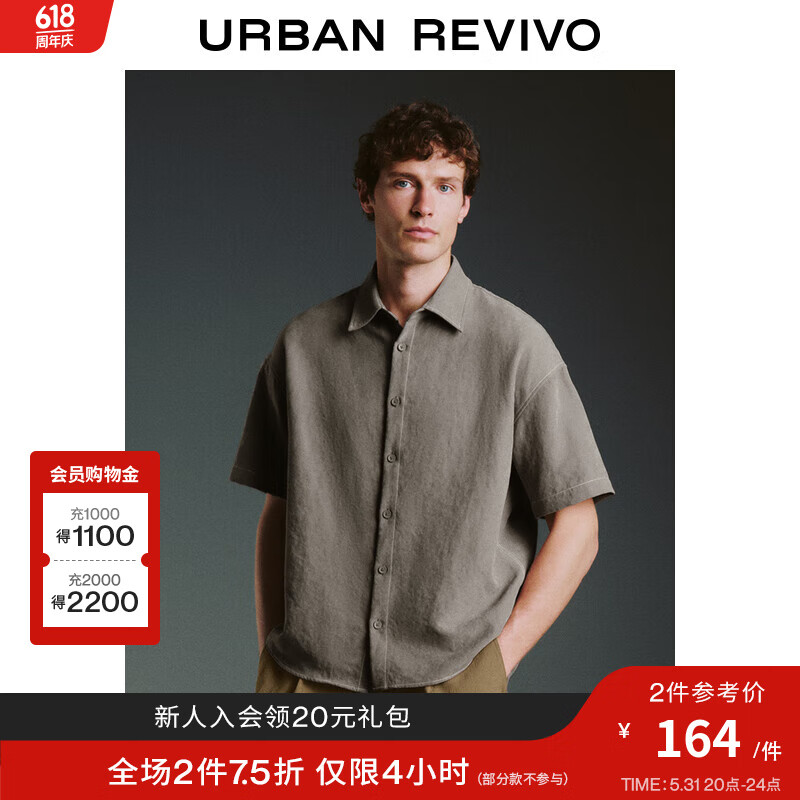 UR2024夏季男装设计感撞色明线超宽松短袖衬衫UMF240050 浅灰 M
