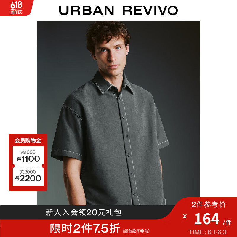 UR2024夏季男装设计感撞色明线超宽松短袖衬衫UMF240050 灰蓝 M