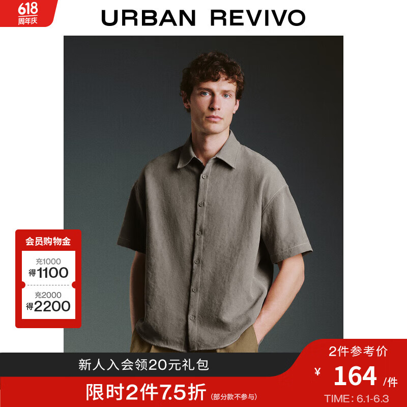 UR2024夏季男装设计感撞色明线超宽松短袖衬衫UMF240050 浅灰 S