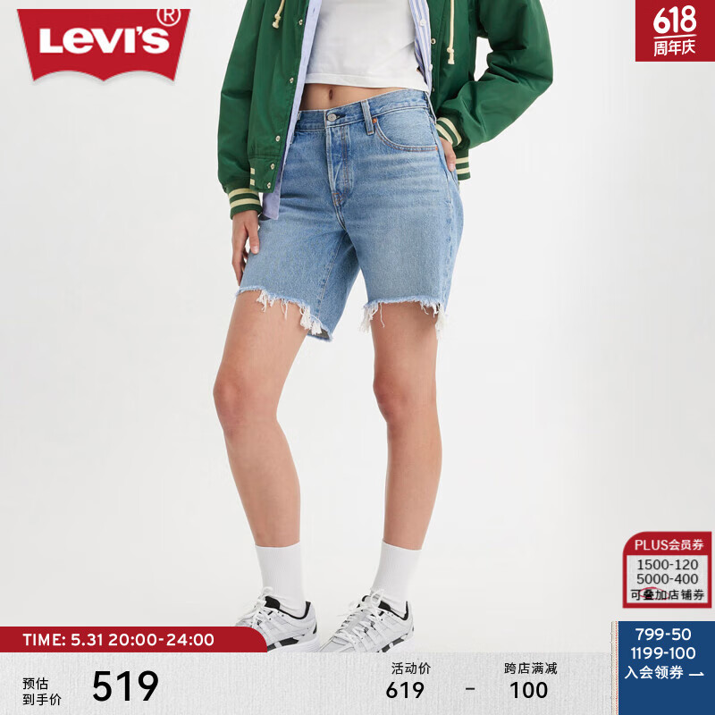 Levi's李维斯24夏季女士501经典直筒牛仔短裤 中蓝色 29
