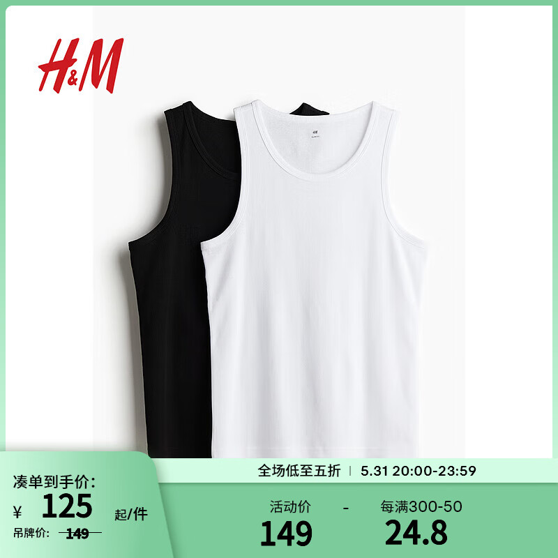 H&M2024夏季男装2件装修身版型罗纹背心1216838 黑色/白色 165/84