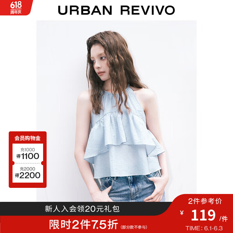 UR2024夏季女甜系少女叠层荷叶边系带罩衫衬衫UWL240035# 浅蓝() XL