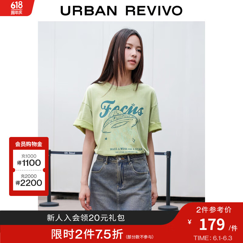 UR2024夏季女装休闲趣味创意个性印花圆领T恤衫UWL440125 黄绿 M