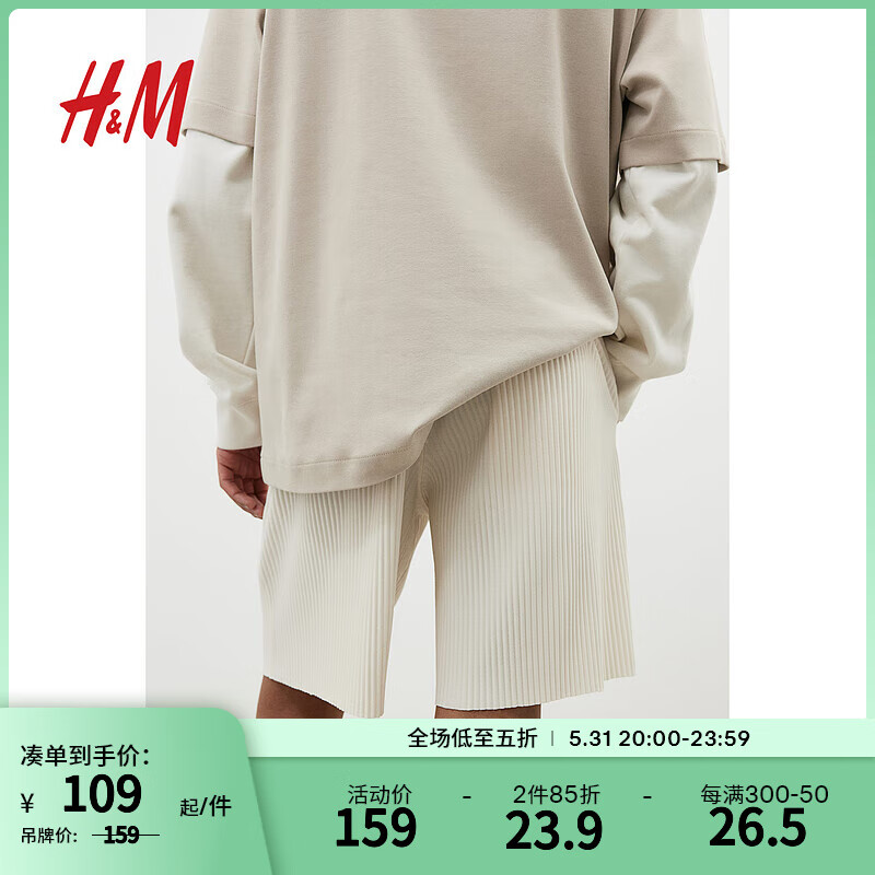 H&M男装休闲裤2024夏季浅米色标准版型休闲松紧腰短裤1229330 浅米色 180/114