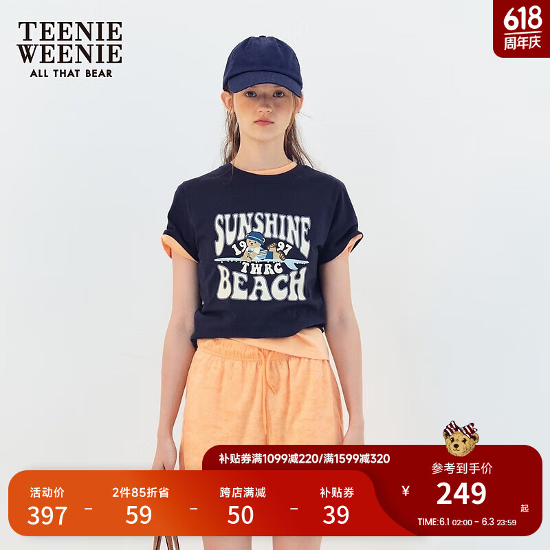 Teenie Weenie小熊2024年夏季宽松短袖T恤多巴胺时尚上衣休闲 藏青色 165/M