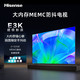 Hisense 海信 65E3K 65英寸4K超高清MEMC防抖遠場語音 2+32GB電視（近倉） 65E3H全新升級款-65E3K