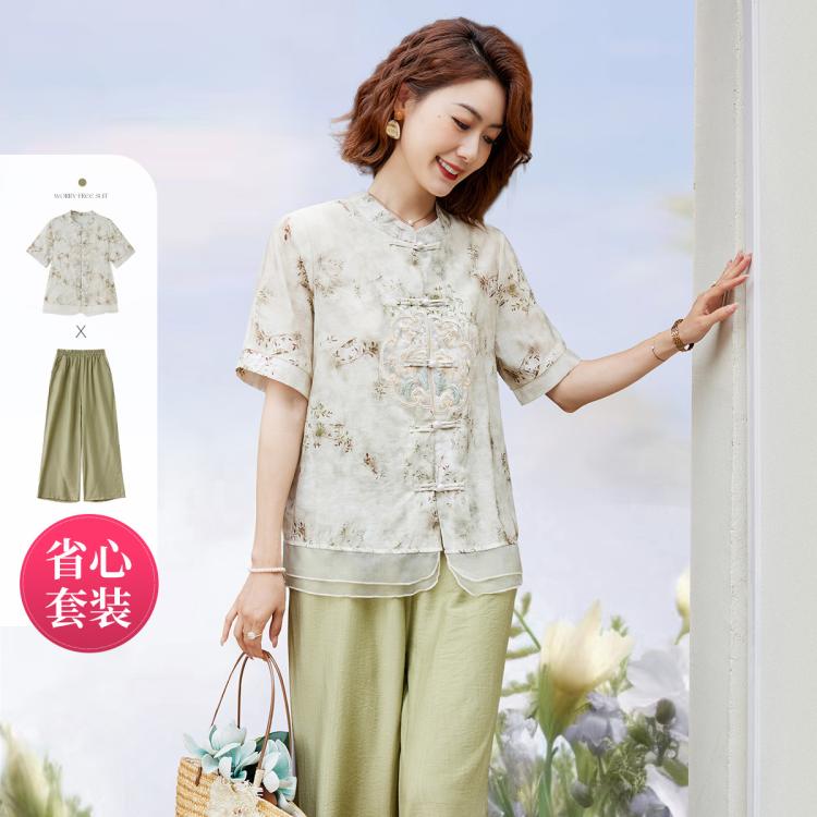 【新中式套装】24年夏国风刺绣上衣两件套中老年女套装