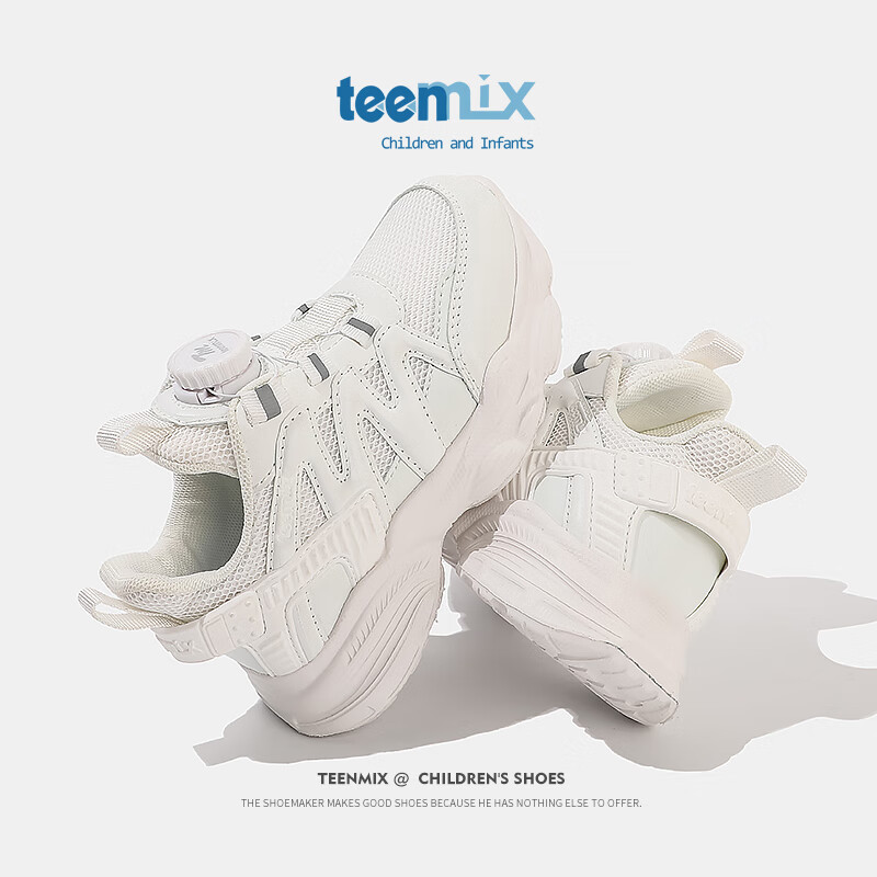 天美意（TEENMIX)童鞋女童运动鞋2024春夏跑步鞋纽扣鞋潮 208白色 35码
