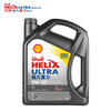 震虎價、今日必買：Shell 殼牌 Helix Ultra系列 超凡灰喜力 0W-20 SP級 全合成機油 4L 港版