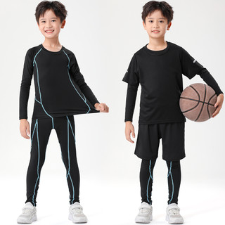 儿童紧身衣训练服男童篮球足球打底速干衣秋冬运动套装跑步健身服
