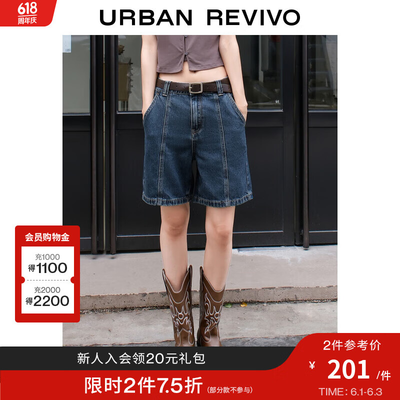 UR2024夏季女装都市复古时髦立体缝线牛仔短裤UWU840053 蓝色 25