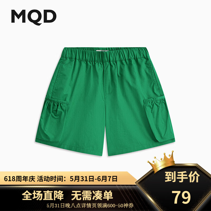 马骑顿（MQD）MQD童装女童短裤2024夏季甜美宽松纯色儿童运动休闲裤子洋气 森林绿 130cm