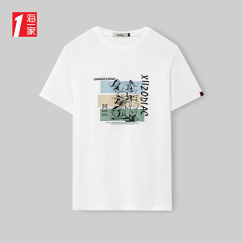 海一家时尚动物印花短T2024年夏季简约男士短袖T恤 米白花纹HQ 170/88A