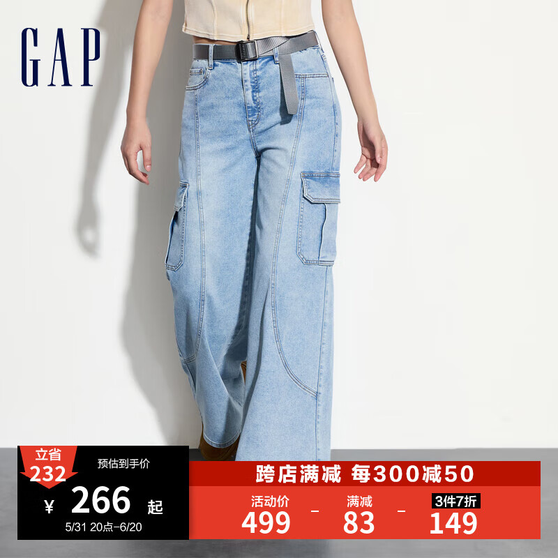 Gap女装2024夏季多口袋工装风高腰阔腿裤宽松牛仔裤465906 浅蓝色 8(29)