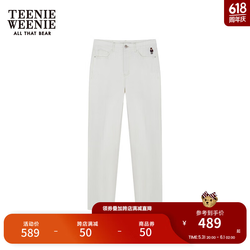Teenie Weenie小熊女装2024夏季垂感烟管裤休闲牛仔裤白色裤子 象牙白 155/XS