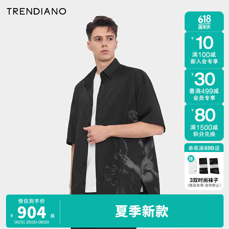 TRENDIANO美式复古印花短袖衬衫2024年夏季小众质感潮奢外搭上衣 黑色 S
