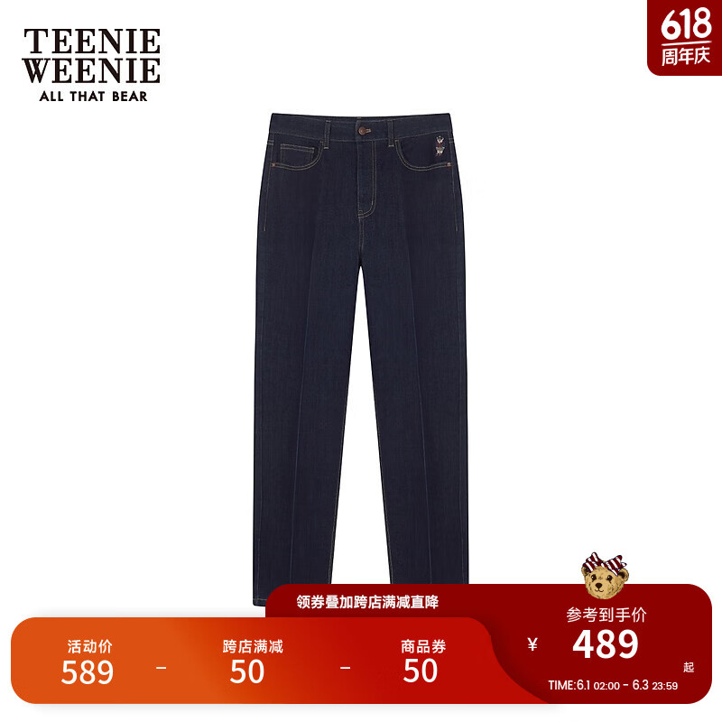 Teenie Weenie小熊女装2024夏季垂感烟管裤休闲牛仔裤白色裤子 深蓝色 160/S