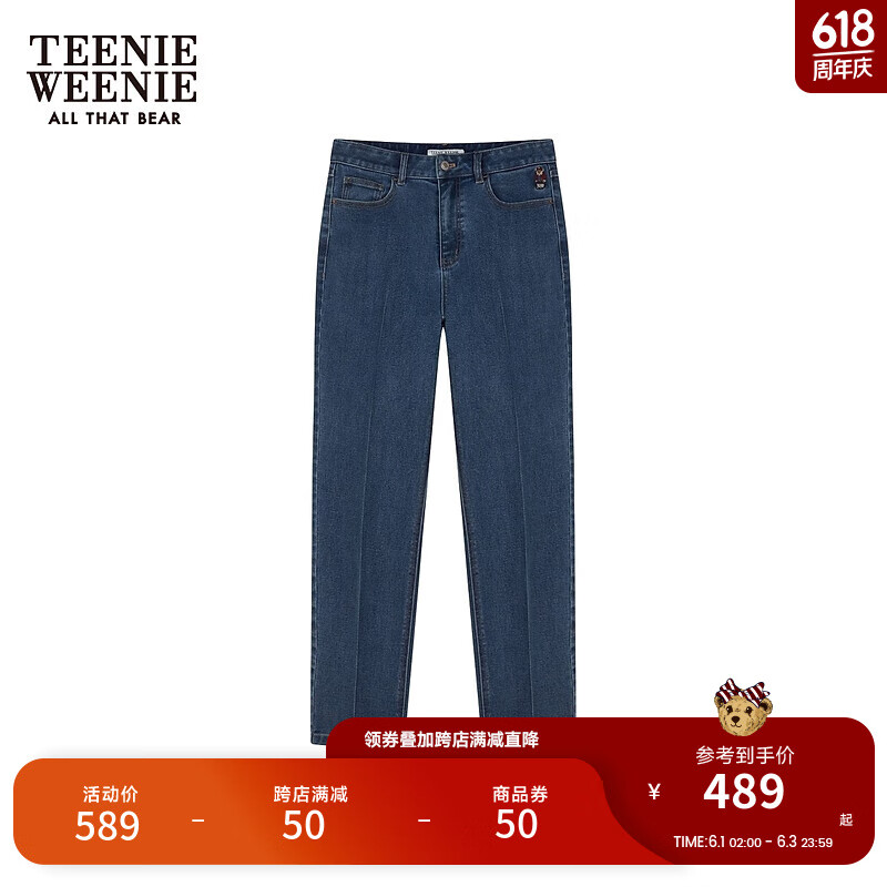 Teenie Weenie小熊女装2024夏季垂感烟管裤休闲牛仔裤白色裤子 中蓝色 175/XL