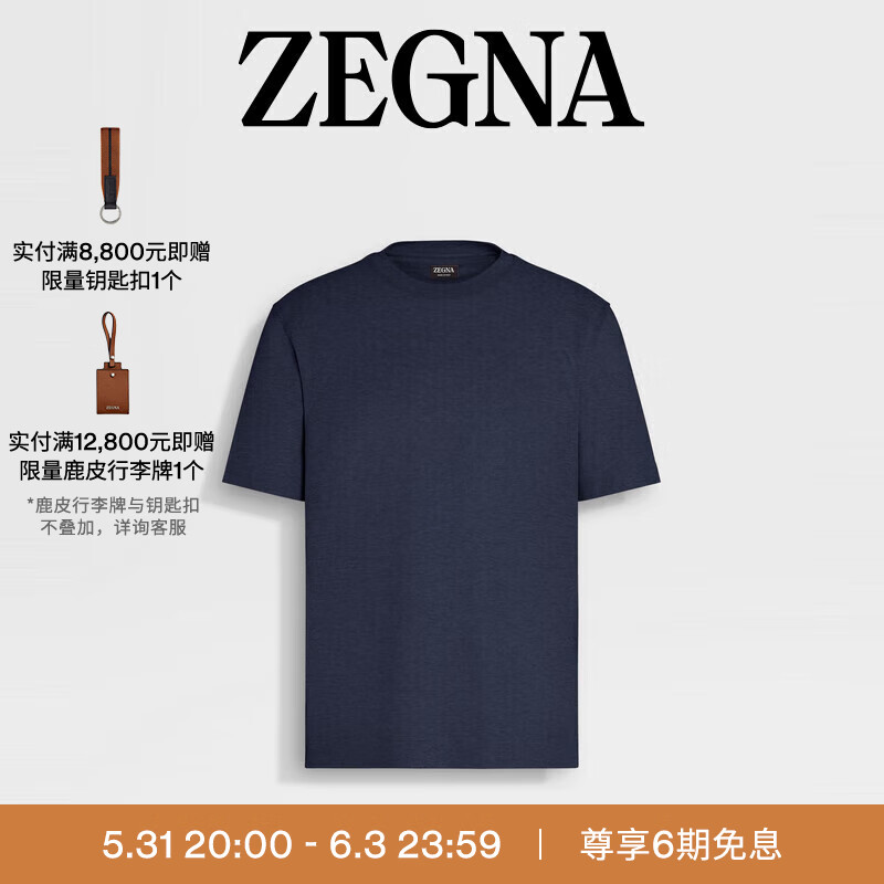杰尼亚（Zegna）24春夏海军蓝亚麻短袖T恤UD349A7-D776-B09-56